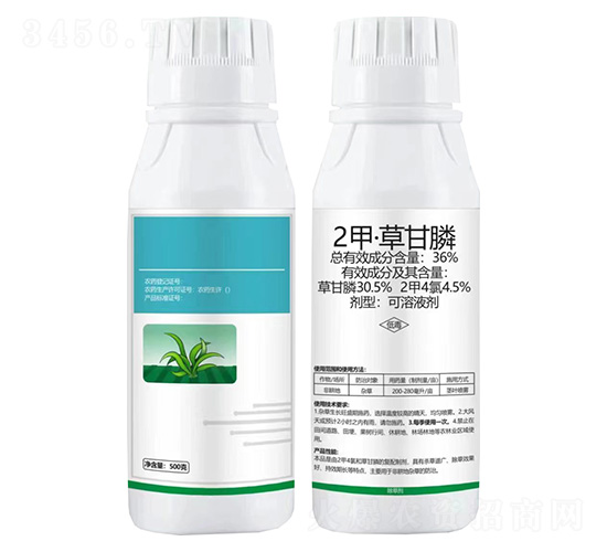 36%2甲·草甘膦-糧管家