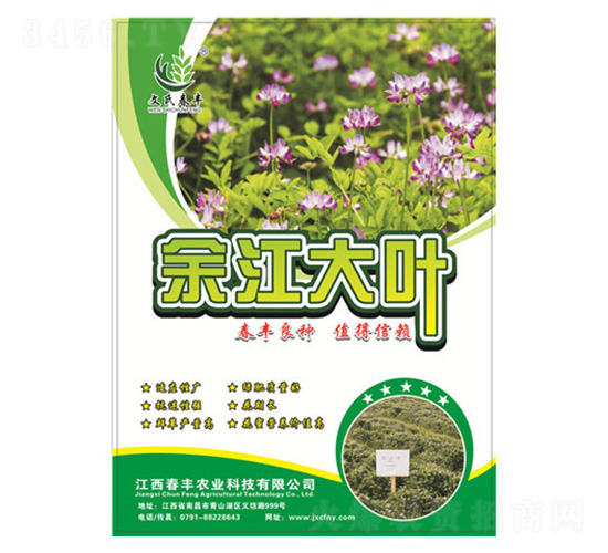 余江大葉-春豐農(nóng)業(yè)