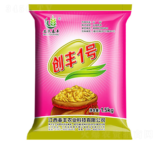 水稻種子-創(chuàng)豐1號-春豐農(nóng)業(yè)