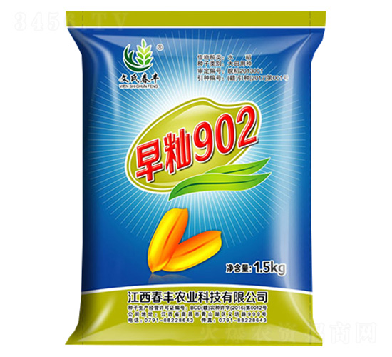 水稻種子-早秈902-春豐農(nóng)業(yè)