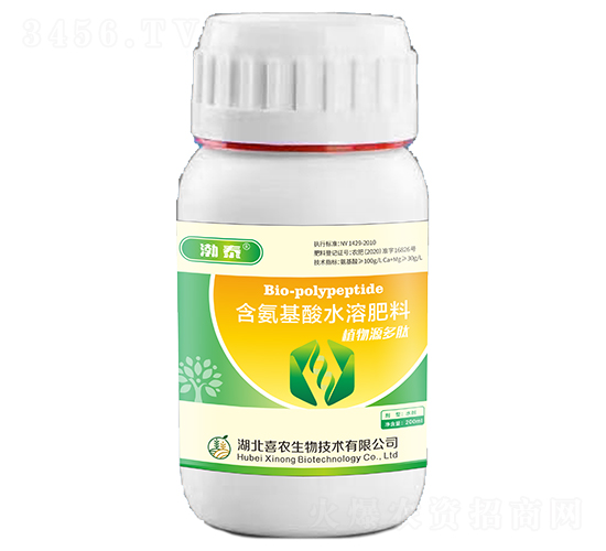 200ml植物源多肽含氨基酸水溶肥料-渤泰-喜農(nóng)生物