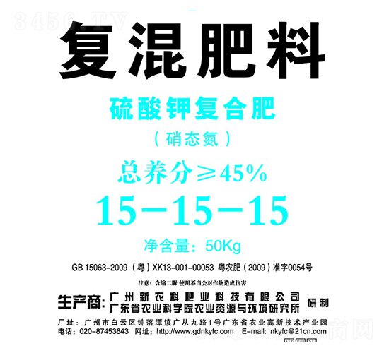 �ͻ���ϣ�����⛏ͺϷʣ�15-15-15-���r(n��ng)������