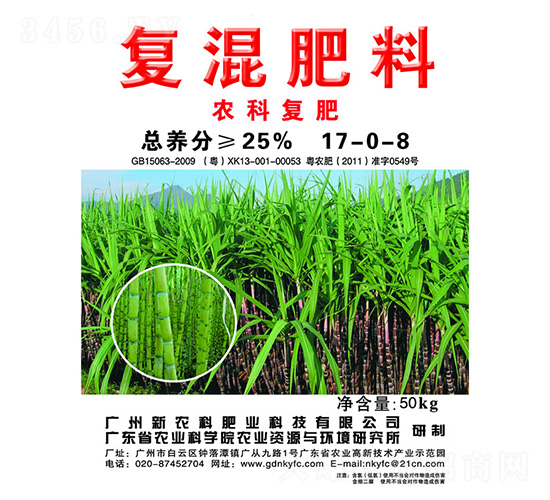 復混肥料（農(nóng)科復合肥）17-0-8-新農(nóng)科生物