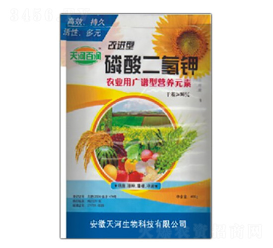 磷酸二氫鉀-天河肥業(yè)