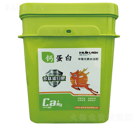 多肽鈣蛋白肥-匯昊農(nóng)業(yè)