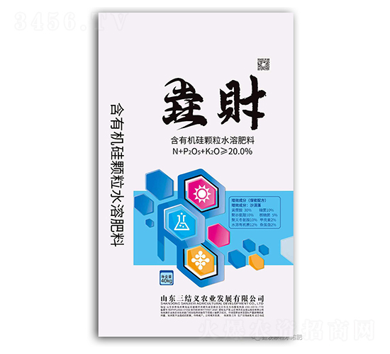 含有機硅顆粒水溶肥-垚財-三結義