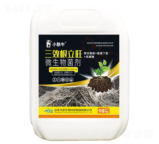 10kg三效根立旺微生物菌劑-小憨牛-九肽生物