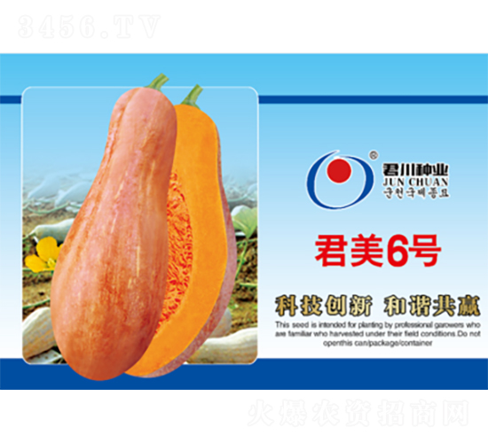 ����6̖-�ϹϷN��-�����N�I(y��)