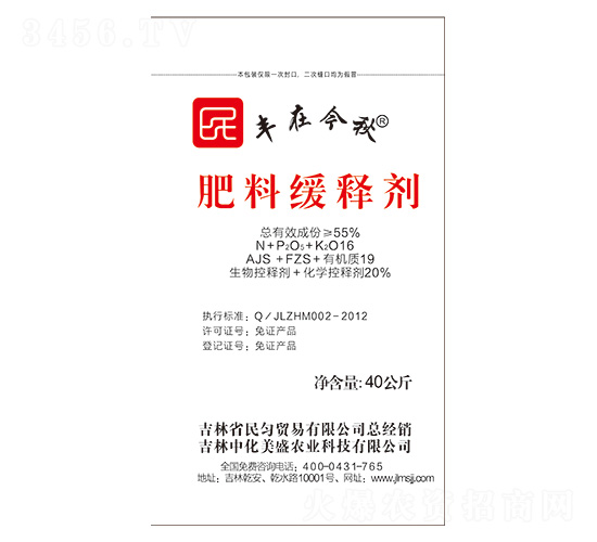 ���Ͼ�ጄ�26-10-12-�S�ڽ���-��ʢ�μ�