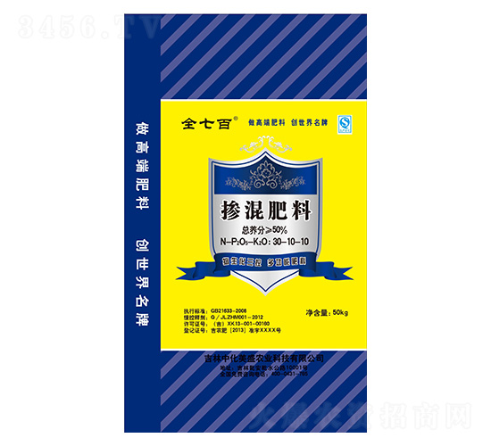 藍色包裝摻混肥料30-10-10-全七百-美盛嘉吉