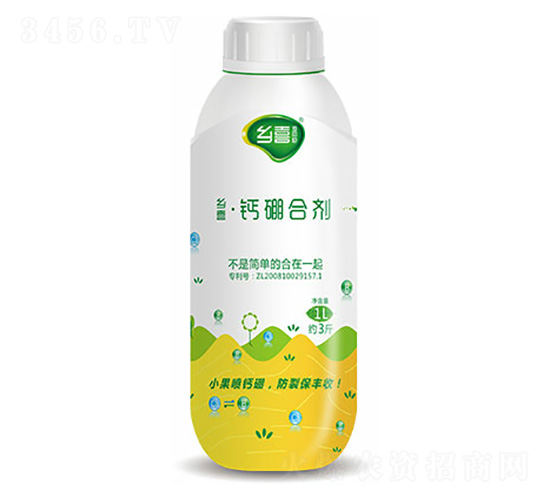 鄉(xiāng)喜鈣硼合劑-鄉(xiāng)喜