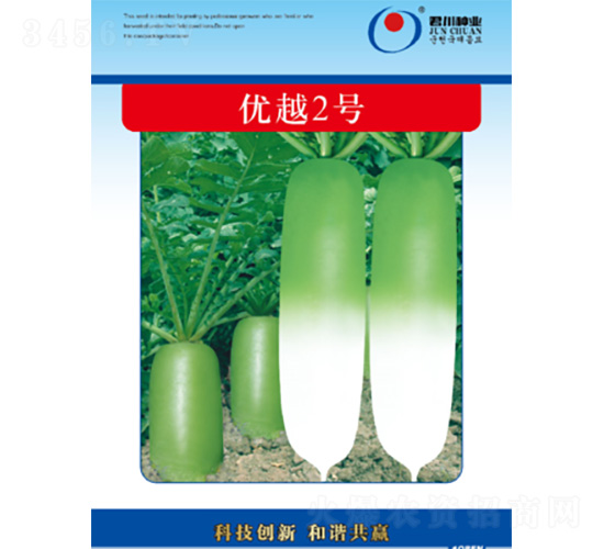 ��(y��u)Խ2̖(h��o)-�}���N��-�����N�I(y��)