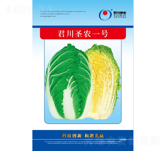 ����ʥ�r(n��ng)һ̖-�ײ˷N��-�����N�I(y��)