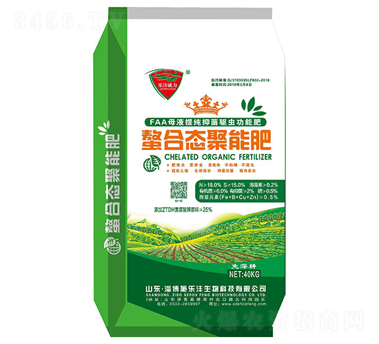 螯合態(tài)聚能肥-樂(lè)灃砥力-施樂(lè)灃