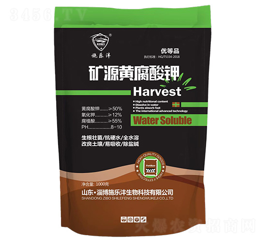 礦源黃腐酸鉀-施樂(lè)灃