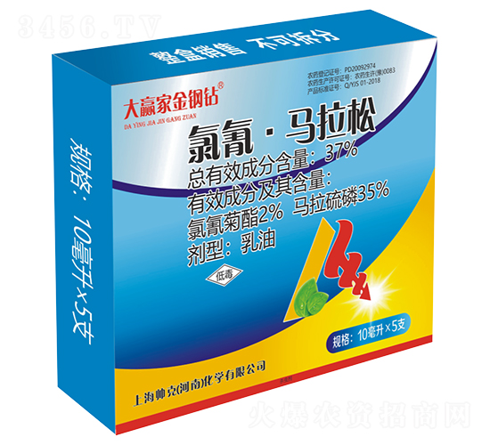 37%氯氰·馬拉松乳油-帥克