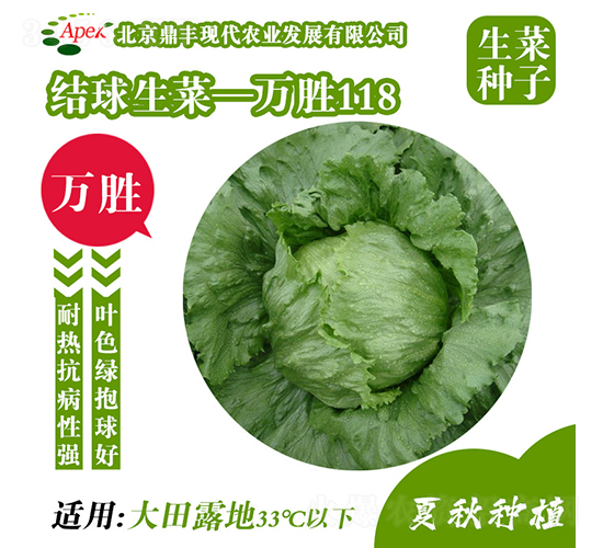 �f��118-���˷N��-���S�r(n��ng)�I(y��)