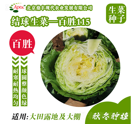 �ل�115-���˷N��-���S�r(n��ng)�I(y��)