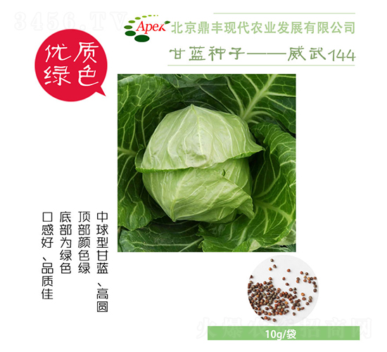 ����144-���{(l��n)�N��-���S�r(n��ng)�I(y��)