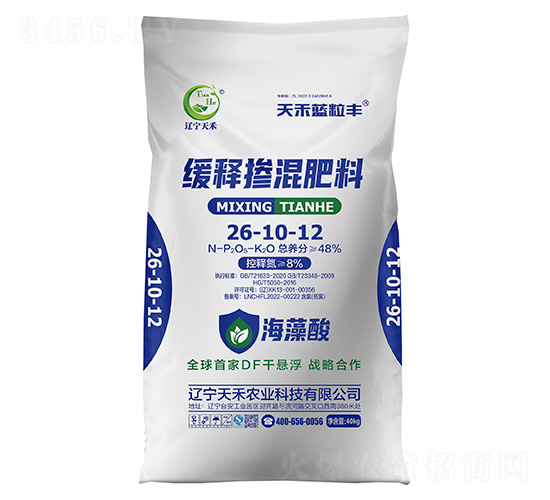 緩釋摻混肥料26-10-12-天禾藍(lán)粒豐-遼寧天禾