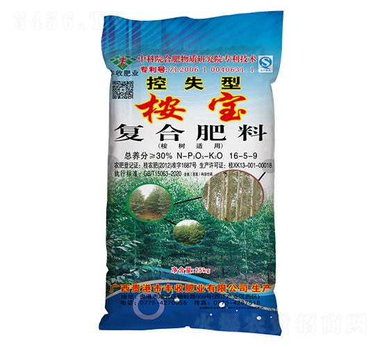 ����m�ÿ�ʧ�����ͺϷ���16-5-9-��-�S�շʘI(y��)