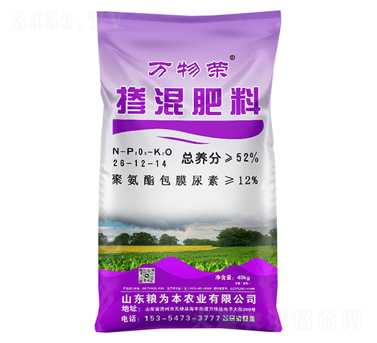 �������26-12-14-�f��s-�Z�鱾�r(n��ng)�I(y��)