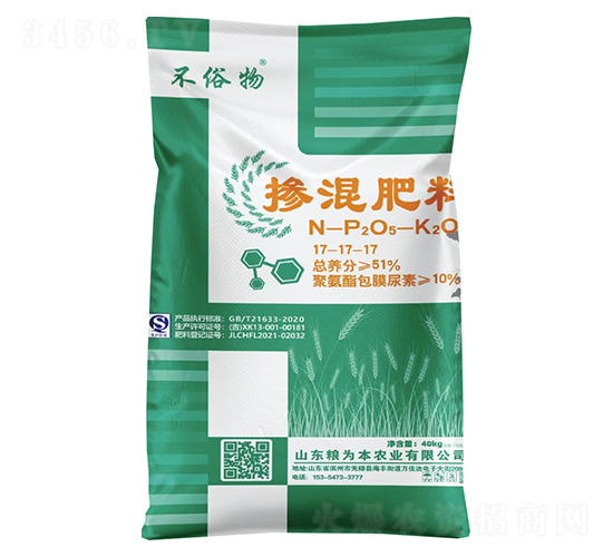 摻混肥料17-17-17-不俗物-糧為本農(nóng)業(yè)