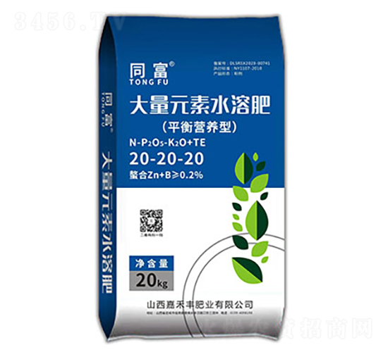 平衡營養(yǎng)型水溶肥-同富-嘉禾豐