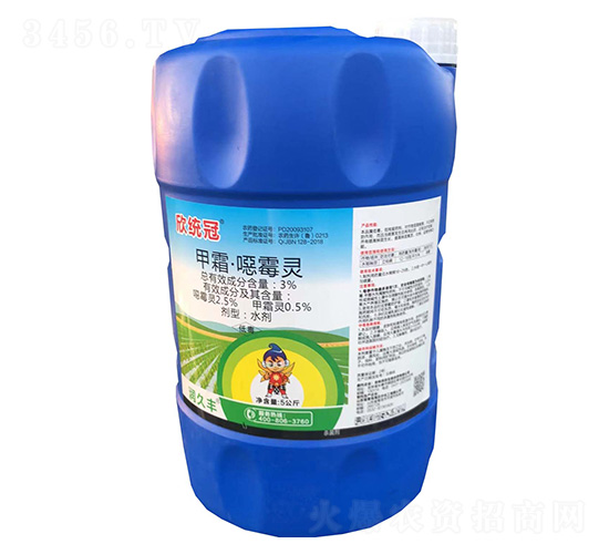 3%甲霜·噁霉靈水劑-欣統(tǒng)冠-潤(rùn)久豐