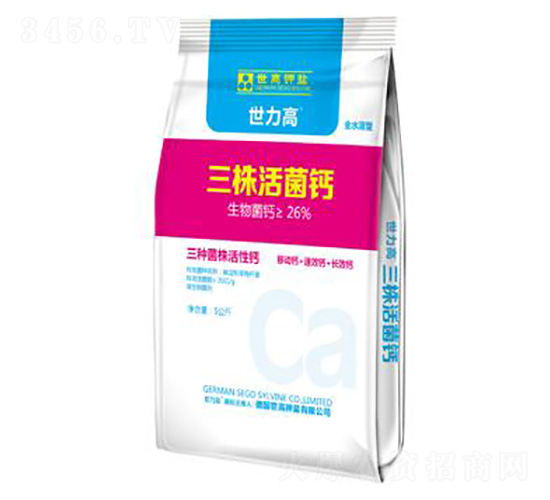 全水溶型三株活菌鈣-世力高生物