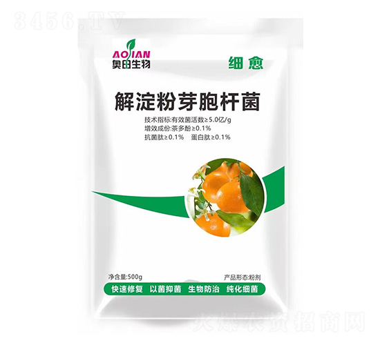 細(xì)愈-奧田生物