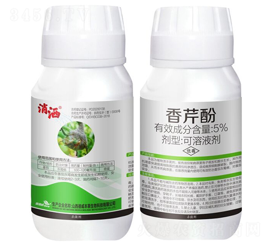 5%香芹酚可溶液劑-消灑-晉德威