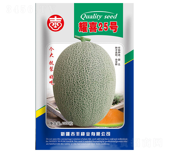 ҫϲ25̖-��ϷN��-���S�N�I(y��)