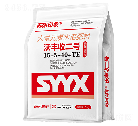 沃豐收二號(hào)大量元素水溶肥料15-5-40+TE-蘇研印象