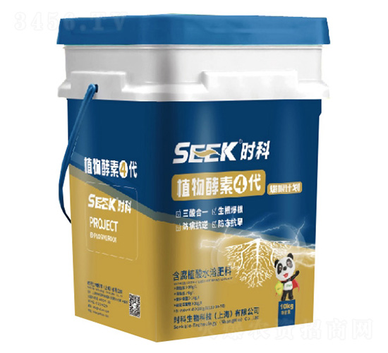 植物酵素4代-爆根計(jì)劃(含腐植酸水溶肥)-時(shí)科生物