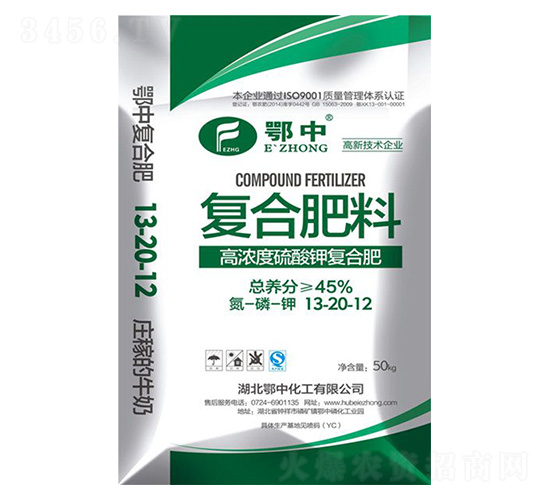 常規(guī)復合肥料13-20-12-鄂中肥業(yè)