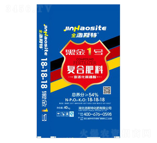 黑金1號(hào)復(fù)合肥料18-18-18-金浩斯特-鄂中肥業(yè)