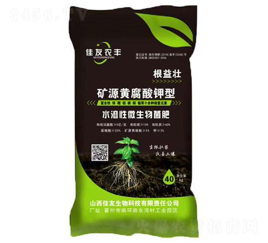 根益壯礦源黃腐酸鉀型水溶性微生物菌肥-佳友生物