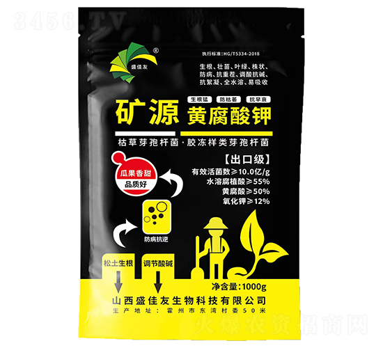 礦源黃腐酸鉀（瓜果香甜）-佳友生物