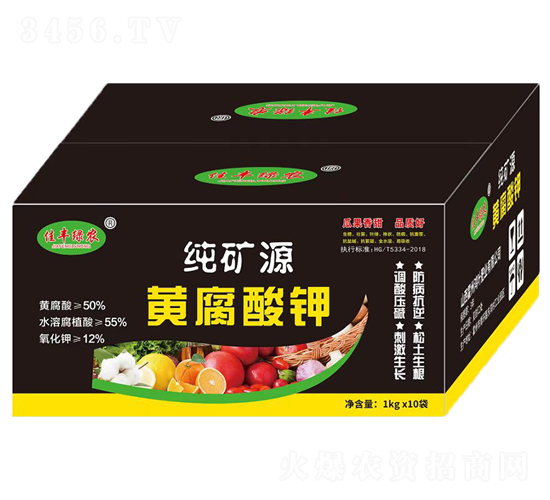 純礦源黃腐酸鉀（箱）-佳豐綠農(nóng)-佳友生物