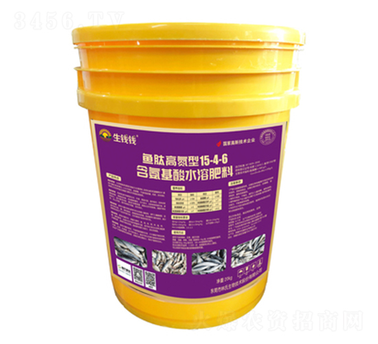 魚(yú)肽高氮型含氨基酸水溶肥料15-4-6-林氏生物