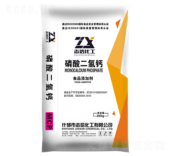 無(wú)水磷酸二氫鈣-創(chuàng)信聯(lián)豐