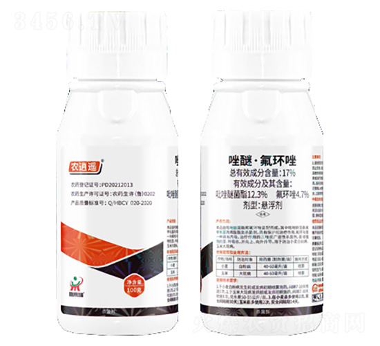 17%唑醚·氟環(huán)唑-農(nóng)逍遙-鼎來瑞