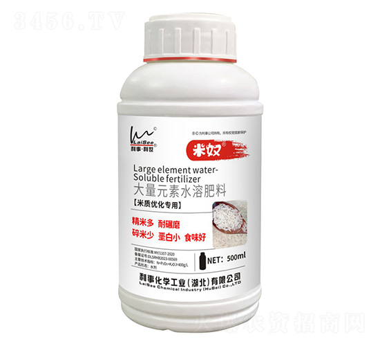 米質(zhì)優(yōu)化專(zhuān)用大量元素水溶肥料-米奴-利事·利世-利事化學(xué)
