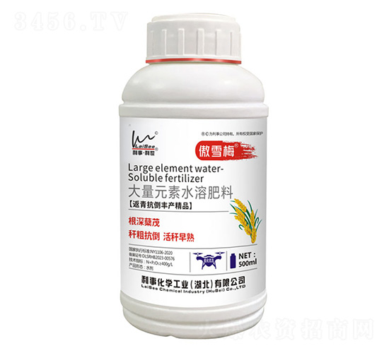 大量元素水溶肥料-傲雪梅-利事·利世-利事化學(xué)