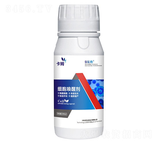 細(xì)胞喚醒劑-卡姆