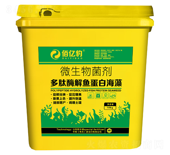 多肽酶解魚蛋白海藻-微生物菌劑-佰億豹-卡姆