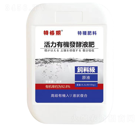 活力有機發(fā)酵液肥-特格麗-中為益豐