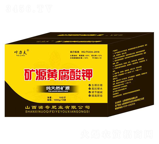 礦源黃腐酸鉀10公斤-葉力夫-諾奇肥業(yè)