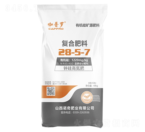 復合肥料28-5-7-咖普羅-諾奇肥業(yè)